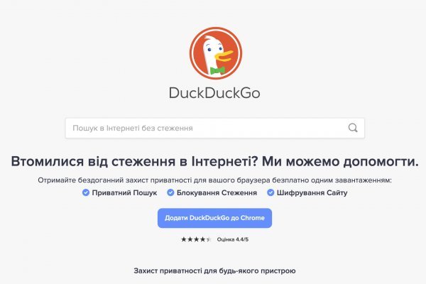 Как зайти на кракен тор