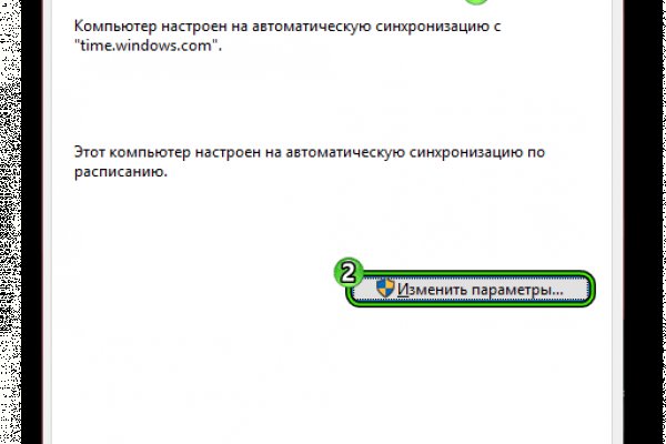 Кракен маркет что это
