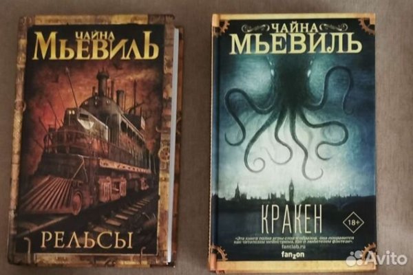 Kraken найдется все