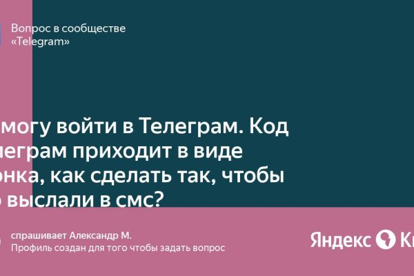 Как вывести деньги с кракена маркетплейс