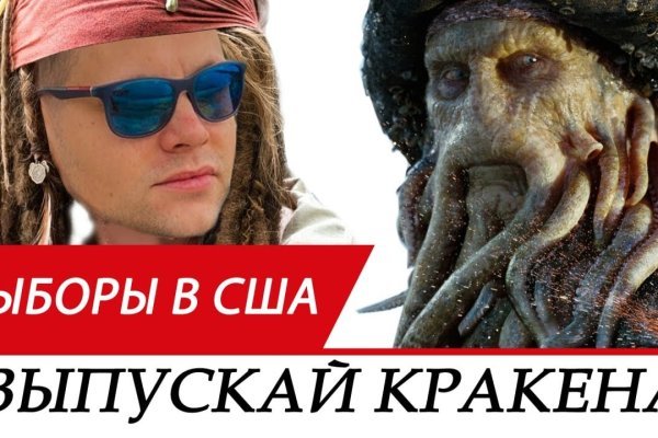 Kraken фейк сайт