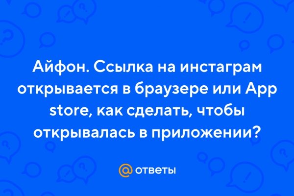 Как вернуть аккаунт кракен