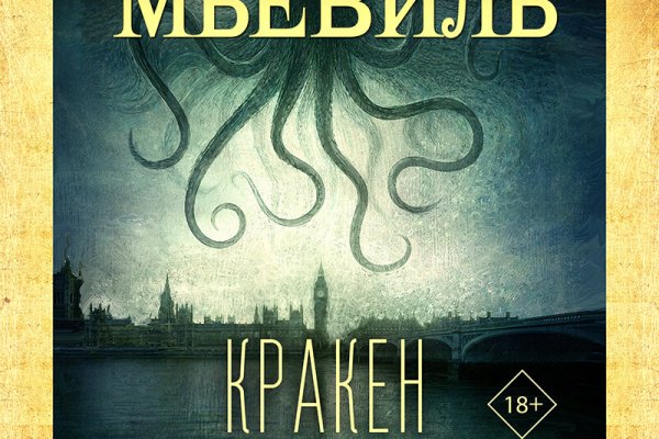 Kraken ссылка kraken clear com