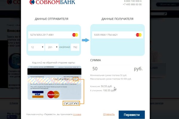 Сайт кракен россия