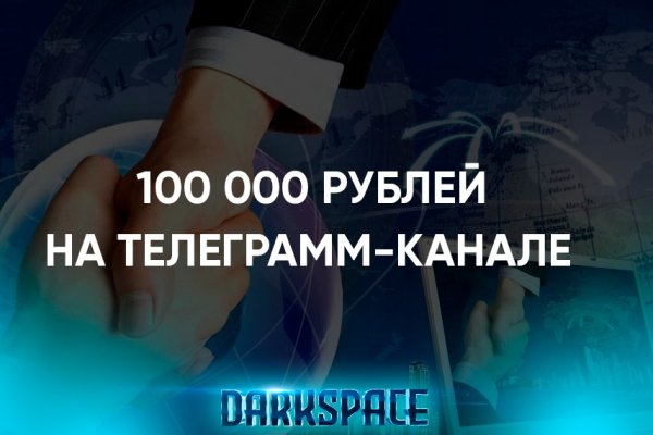 Кракен даркнет что известно