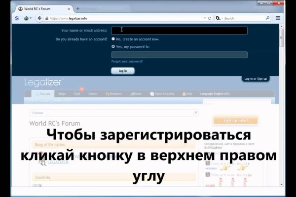 Кракен не работает тор