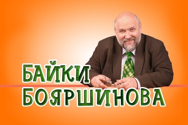 Кракен крипто