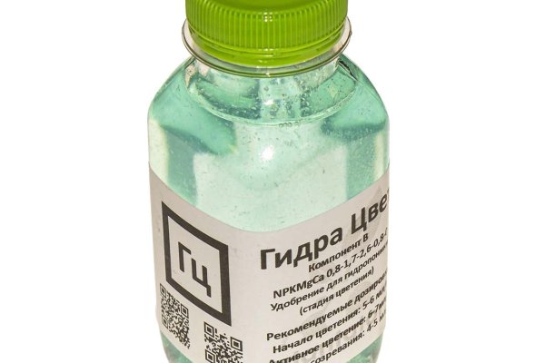 Кракен макет плейс