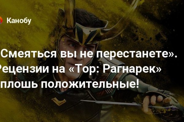 Забыл пароль от кракен