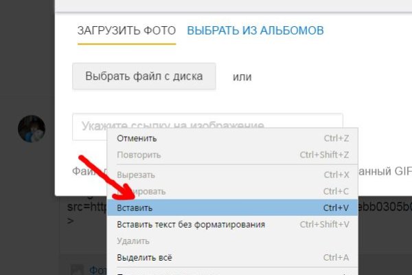 Кракен kr2web in что это